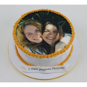 Торт с съедобной фотографией "Дружба"