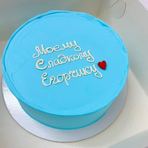 Голубой торт с Надписью 